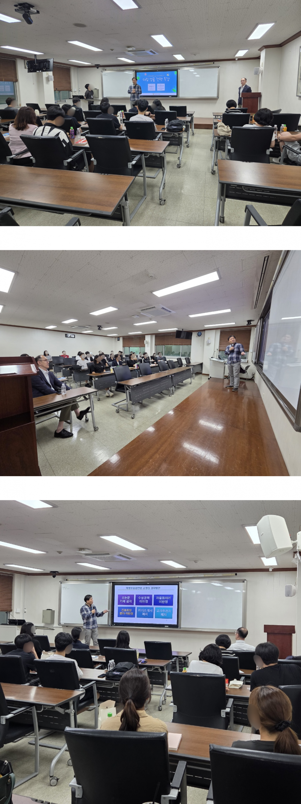 진로특강_업로드용.png