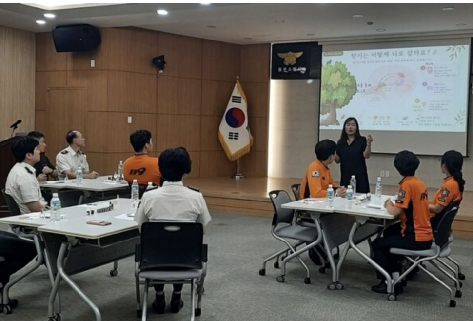 동부소방서_아로마_1.png