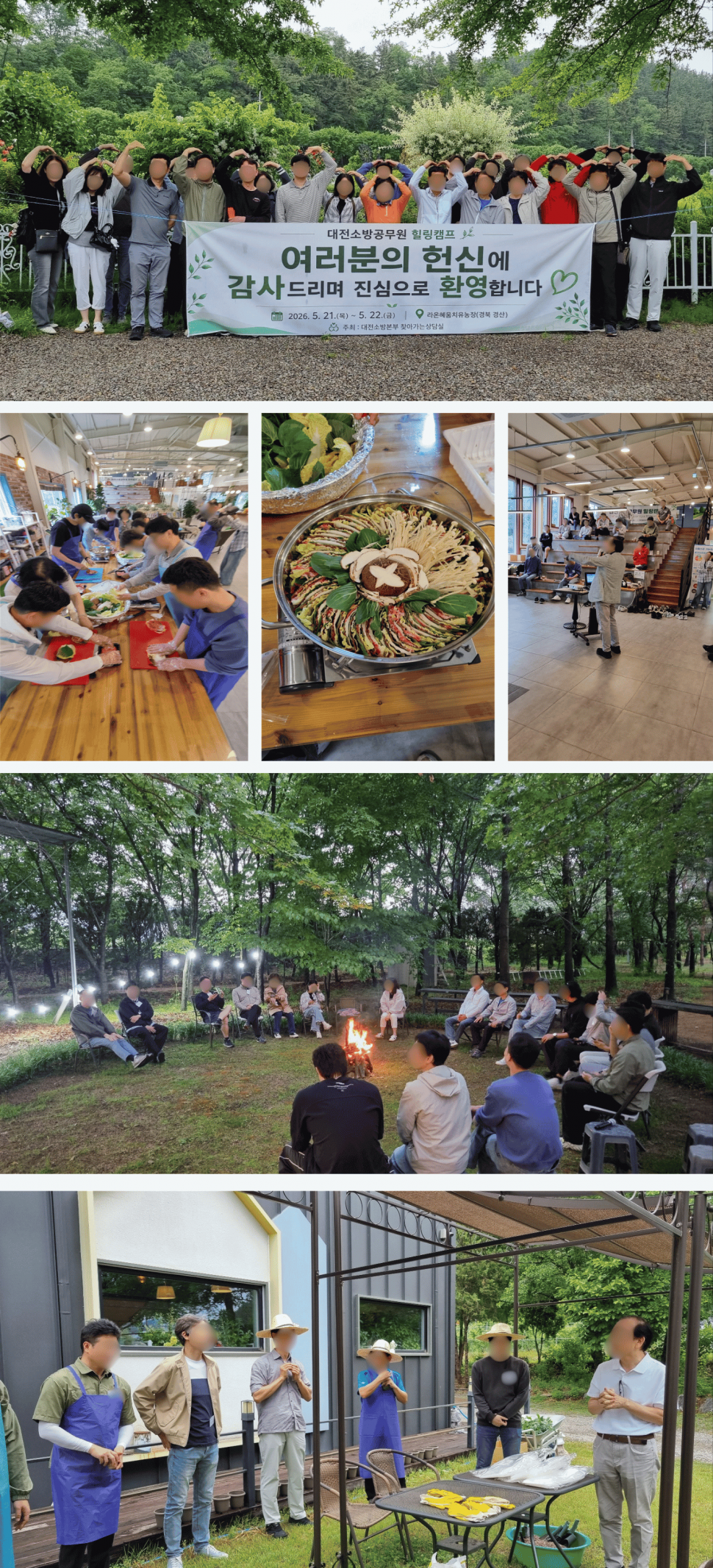 5월_마음여행프로그램_업로드.png